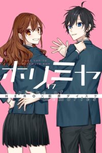 Horimiya